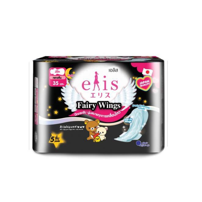 Combo 2 gói Băng vệ sinh ban đêm siêu thấm Elis Fairy Wings 35 cm ( 5 miếng/gói )