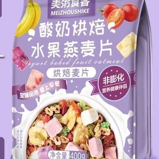 Ngũ Cốc Sữa Chua Mix Hoa Quả Dinh Dưỡng, Ngũ Cốc Meizhou , gói 400g