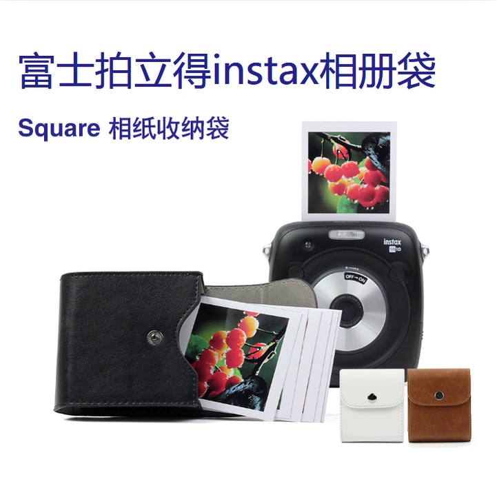 Túi đựng Album ảnh Fuji Polaroid Instax SQUARE SQ20 SQ10 SQ6 SP-3 SQUARE Túi đựng ảnh Túi đựng ảnh