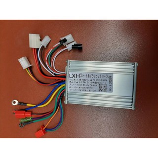 Điều tốc đa năng 350w 36-48v động cơ 3 pha BLDC