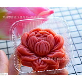 Khuôn trung thu 1 mặt hoa sen 75g(54)