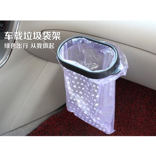 Xe ô tô, xe ô tô, xe ô tô, thùng rác, thùng rác, hàng ghế phía trước, túi chuyên dụng, xe, xe ô tô