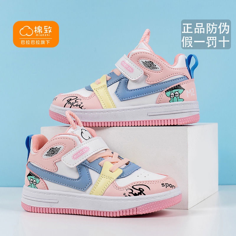 Nệm cotton cỡ lớn thiết kế mới thời trang mùa thu đông dành cho bé