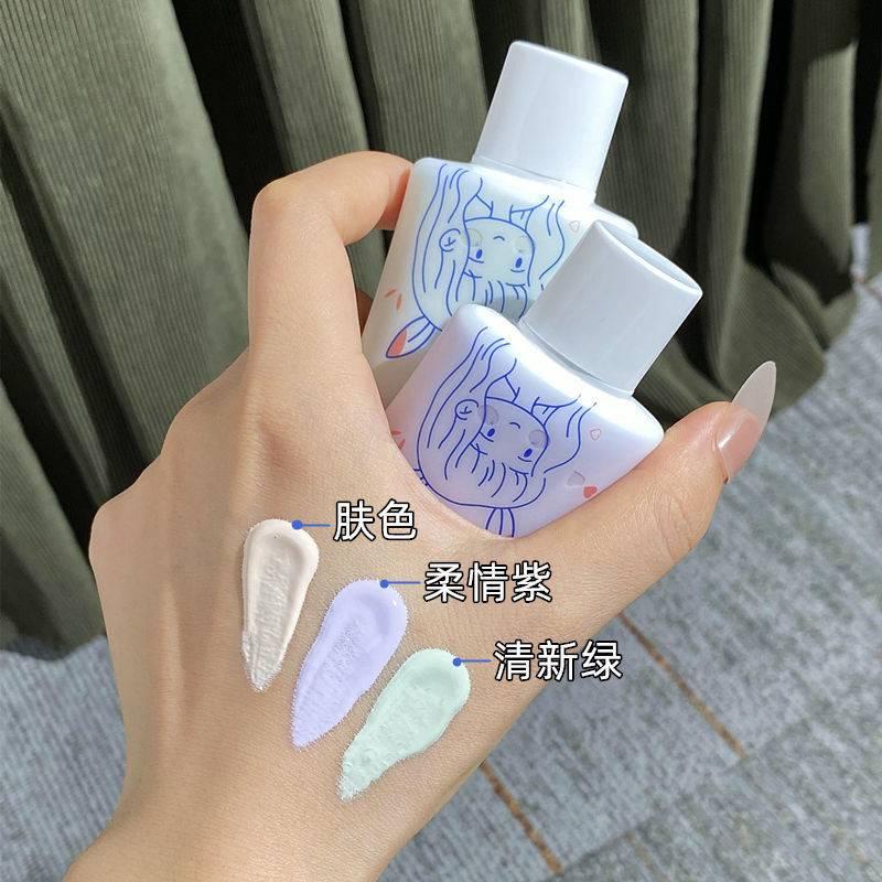 Kem nền trang điểm chống nước kiểm soát dầu chăm sóc da tự nhiên | BigBuy360 - bigbuy360.vn