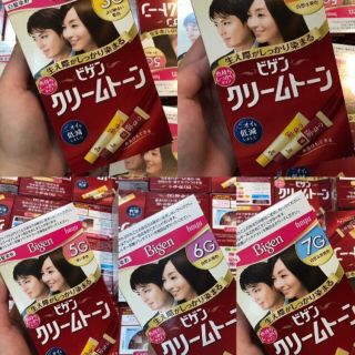 Nhuộm tóc bigen của nhật đủ số