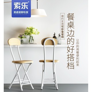 Ghế gấp gỗ đơn giản, hiện đại, di động, sáng tạo