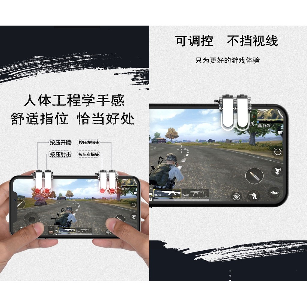 Set 2 Nút Điều Khiển Chơi Game Pubg Trên Điện Thoại