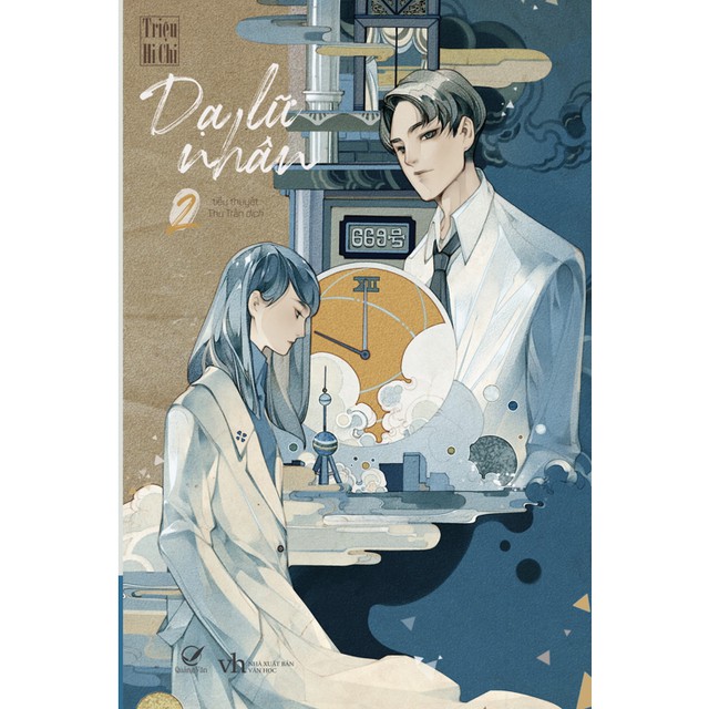 Sách - Dạ Lữ Nhân (Tập 2) + Tặng Bookmark