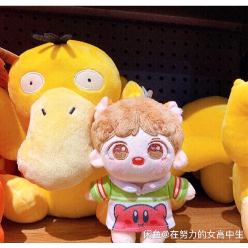 Doll Taehyung / Búp Bê V BTS