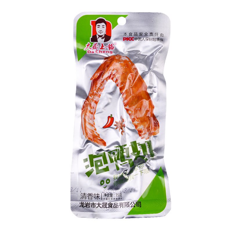 Cánh Vịt Cay Dacheng Tứ Xuyên Thơm Ngon Dai Giòn Ăn Vặt Màu Đỏ | BigBuy360 - bigbuy360.vn