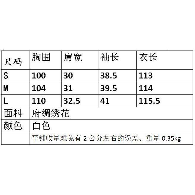 Đầm thêu hoa tay dài phong cách thời trang mùa hè 2018 | BigBuy360 - bigbuy360.vn