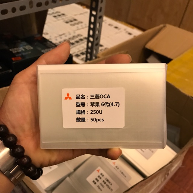 Bán Sỉ Keo Ép Kính OCA Chính Hãng Iphone 6G (1 vỉ 50 tấm)