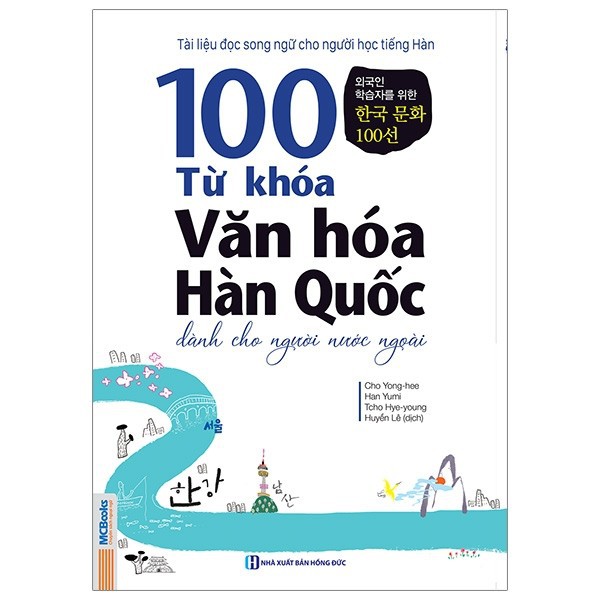 Sách MCBooks - 100 Từ Khóa Văn Hóa Hàn Quốc Dành Cho Người Nước Ngoài