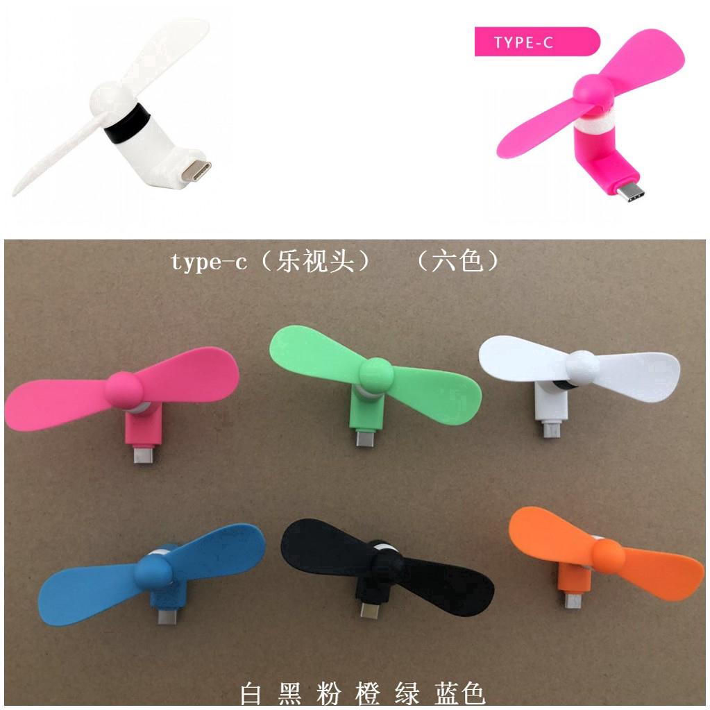 Quạt mini cổng Type-C dễ thương gắn điện thoại