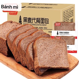 Bánh Mì Đen Lúa Mạch Sandwich Không Đường, hỗ trợ giảm cân (thùng 2kg)