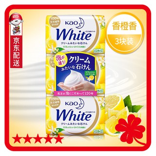 [Combo 6 bánh] Xà phòng KAO WHITE SOAP 130g số 1 Nhật Bản