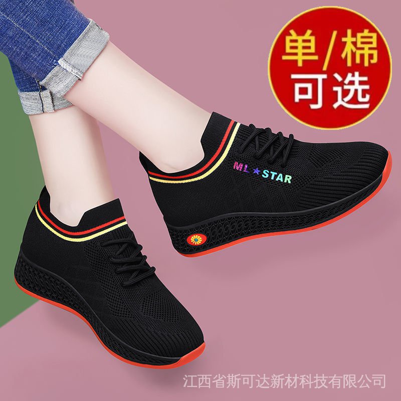 Giày Thể Thao Đế Bằng Dày Dặn Co Giãn Tốt Màu Đen Thời Trang Mùa Xuân Cho Nữ 2022