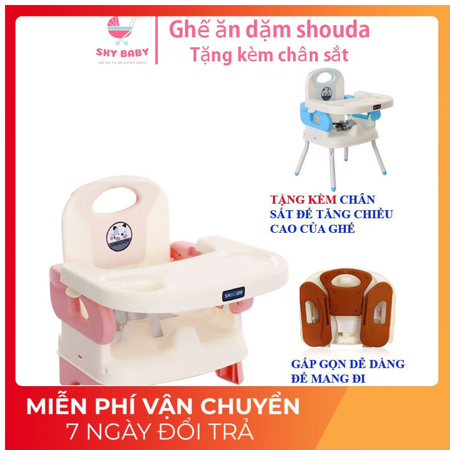 Ghế Ăn Dặm SEATS KÈM CHÂN SẮT Đa Năng Chính Hãng Đầy Đủ Phụ Kiện Gấp Gọn CC