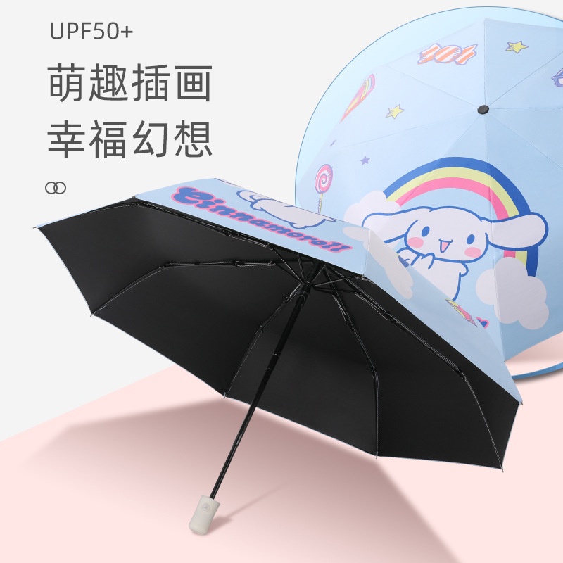 Dù Che Nắng / Tia UV Thiết Kế Gấp Gọn Tiện Dụng Cho Bé