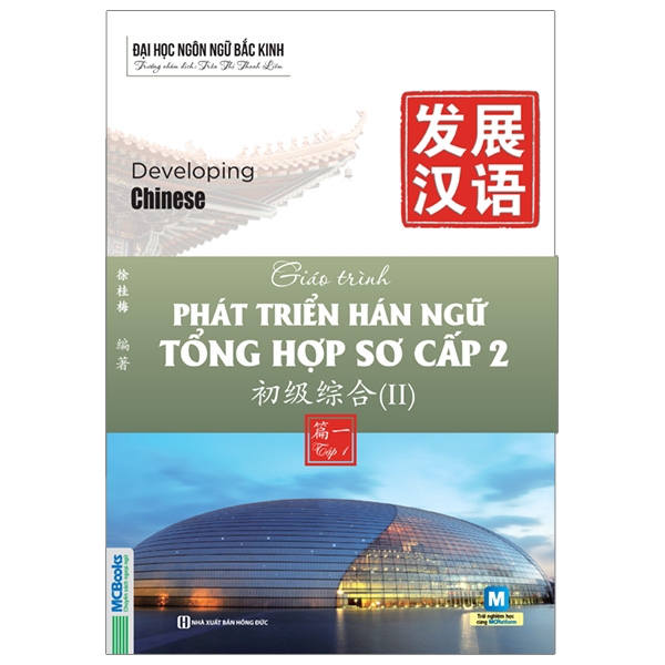 Sách - Giáo Trình Phát Triển Hán Ngữ Tổng Hợp Sơ Cấp 2 - Tập 1