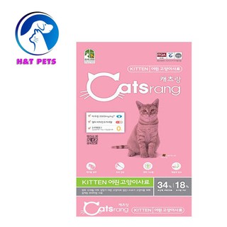 [1.5kg] Thức ăn hạt cho mèo con Catsrang Kitten