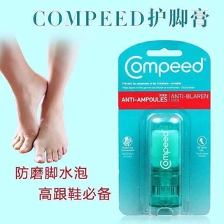 Kem chăm sóc da chân Compeed Anh Quốc làm mịn bảo vệ chống mòn/nứt chân mang giày cao gót
