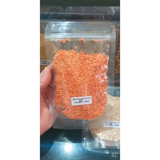 [gói lẻ 100gr] Các Loại Đậu Hạt Hữu Cơ Markal