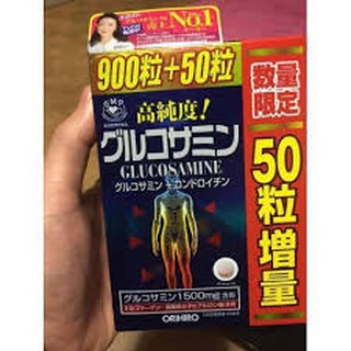 viên uống Glucosamine nhật bản