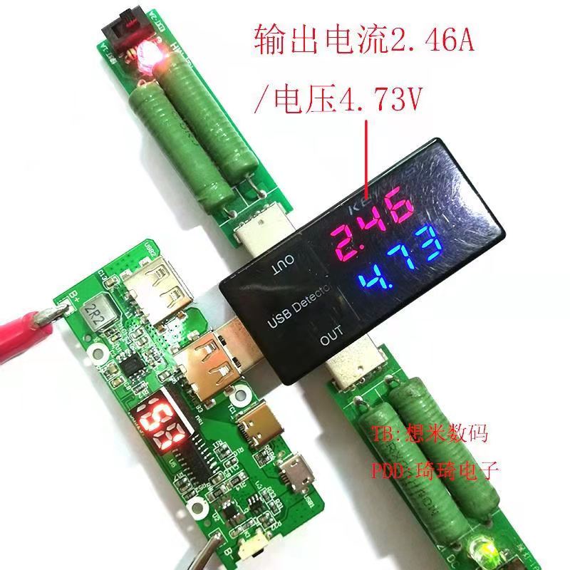 Mạch sạc dự phòng 5V 2A 3 cổng input micro - Lightning - Type C