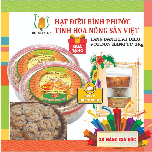 BÁNH HẠT ĐIỀU HỘP 400gr 🍁 SALE SỐC 🍁 HẠT ĐIỀU BÌNH PHƯỚC 🌺ĂN NGON BÉO GIÒN🌺 TỐT CHO SỨC KHỎE