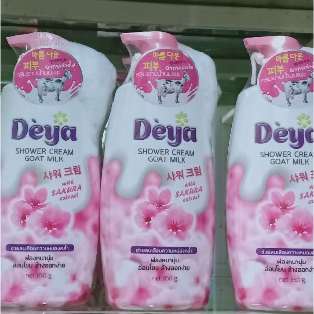 Sữa Tắm Dèya Thái Lan 850ml ( Tặng kèm bông tắm)