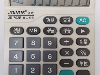 Máy Tính Cầm Tay Joinus Js-792B Kiểu Trung Hoa