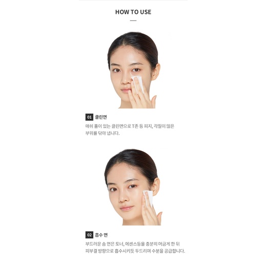 [CHÍNH HÃNG] Bông Tẩy Trang Etude Plain Cotton Pads | BigBuy360 - bigbuy360.vn