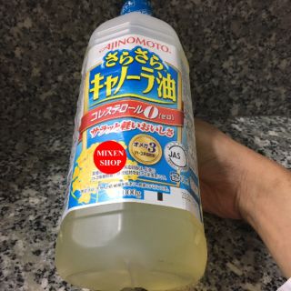 {Chính hãng - Ảnh thật} Dầu ăn Ajinomoto Nhật Bản 1 lit