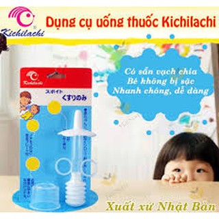 Dụng cụ bón thuốc, bơm sữa cho bé yêu