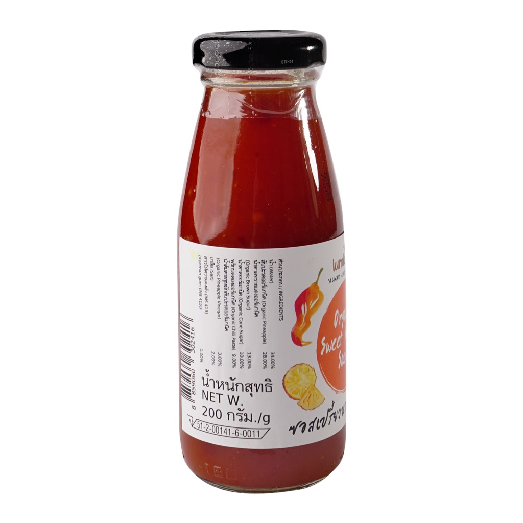 ✅ORGANIC✅  SỐT ỚT giấm dứa gia vị hữu cơ 200g LumLum - có thể dùng ĂN CHAY