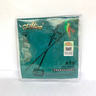Dây đàn Nhị,Cò,Líu Alice AT-9 Arhu String