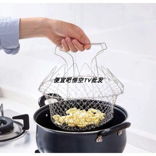 Rổ Lưới Nhúng Vớt Đồ Ăn Thông Minh