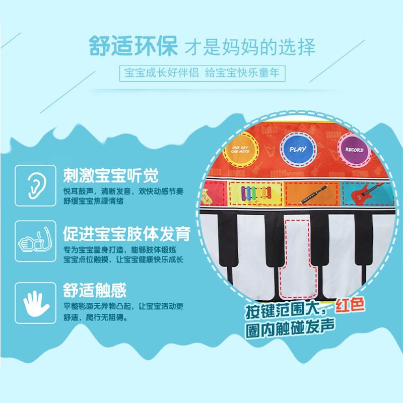 Thảm Đàn Piano Đa Năng 8 Cách Sử Dụng Cho Bé