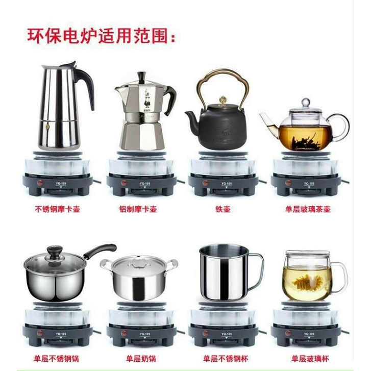 Đế Điện Từ Đun Nước Pha Trà Cà Phê Siêu Tiện Lợi