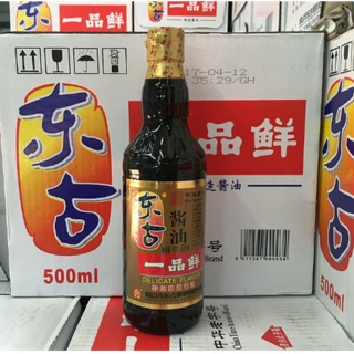 XÌ DẦU CÀNG CUA NHẤT PHẨM TIÊN chai 500ml