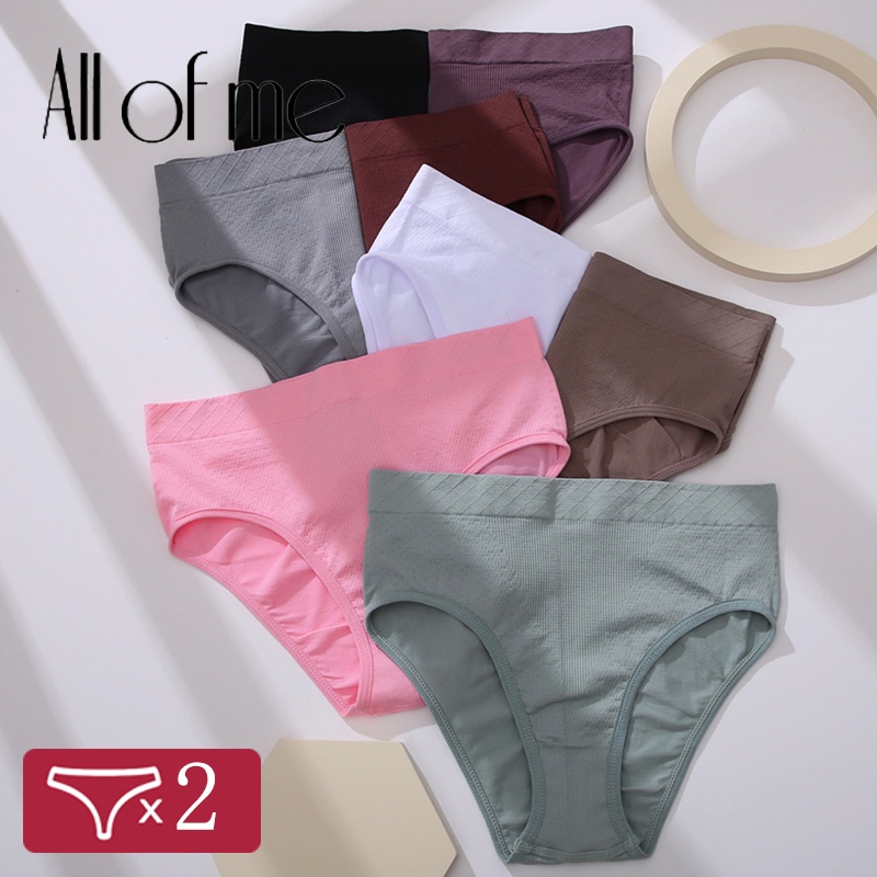 Cute Byte Bộ 2 Quần Lót Lưng Vừa Thoáng Khí Dễ Thương Cho Nữ Size M-2XL