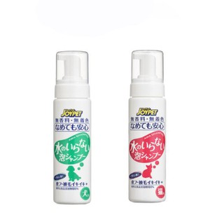 🐶🐱🧼 bọt tắm khô thú cưng chó mèo 200ml 🐶🐱🧼