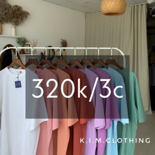 Kim - basic tee v2 - áo phông trơn