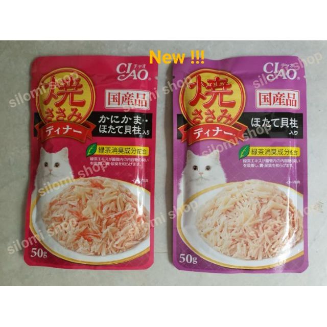 🐱 CIAO Dinner (NHẬT) 50g - Pate Bữa tối cho mèo (cá ngừ nướng)