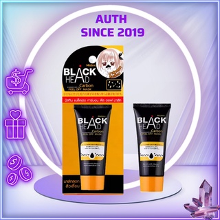Gel Lột Mụn Black Head Mistine 10g Thái Lan