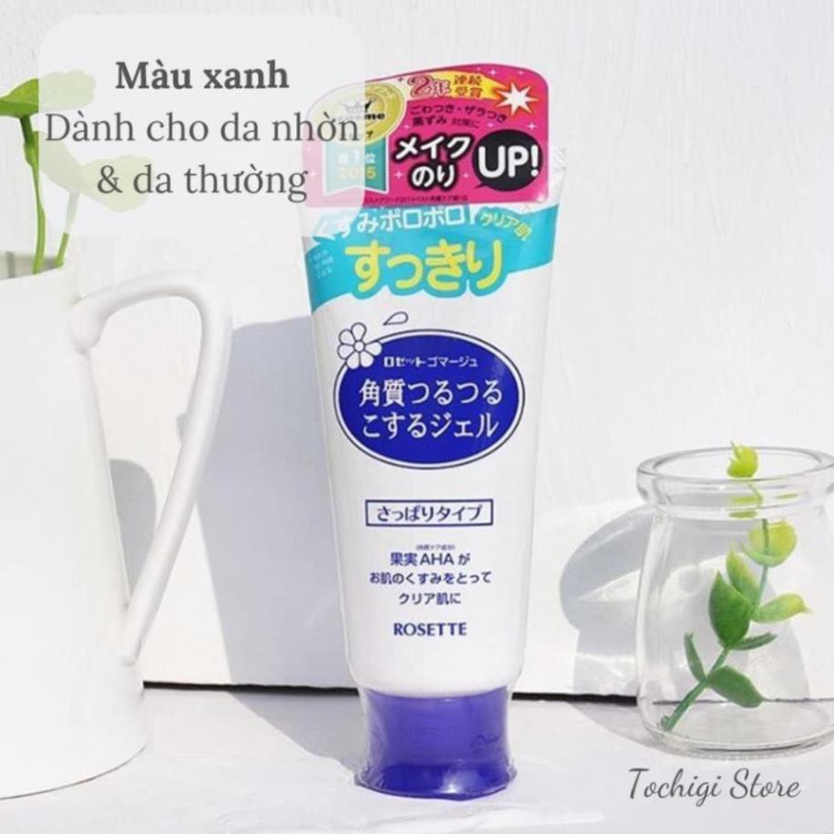 Gel tẩy tế bào chết Rosette Peeling Gel Nhật Bản (No.1 Cosme) | WebRaoVat - webraovat.net.vn
