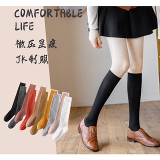  Vớ dài đến đầu gối nhiều màu tùy chọn phong cách Nhật Bản hợp thời trang