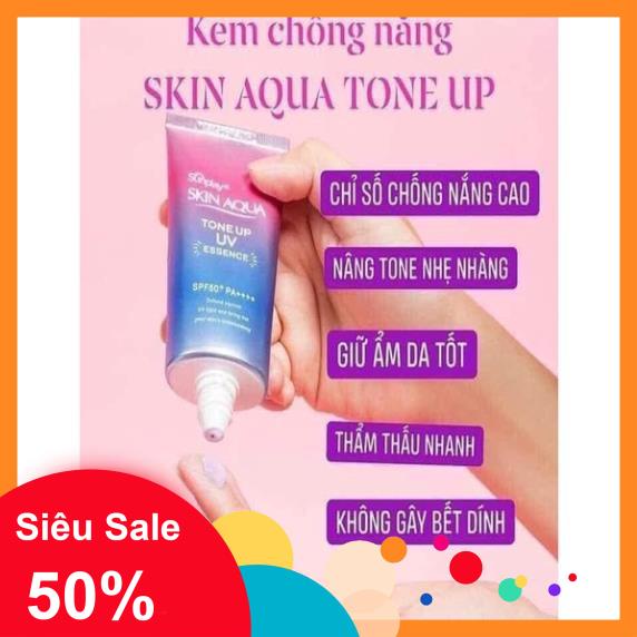 Sỉ-  [AUTH] Kem chống nắng Nhật Bản lên tone trắng sáng Skin Aqua Tone up UV SPF 50+ PA++++ 80gr | BigBuy360 - bigbuy360.vn