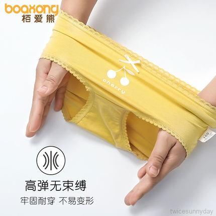 Set 4 Quần Lót Cotton Cho Bé Gái Từ 2-7 Tuổi